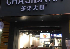 球探体育比分网 | 佛山市南海区罗村店