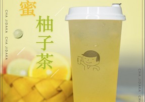 球探体育比分网：蜂蜜柚子茶