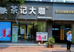 球探体育比分网 | 连锁品牌总店