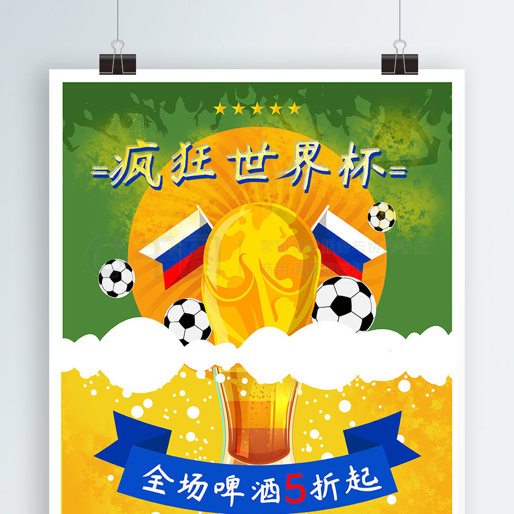 经典仍会
