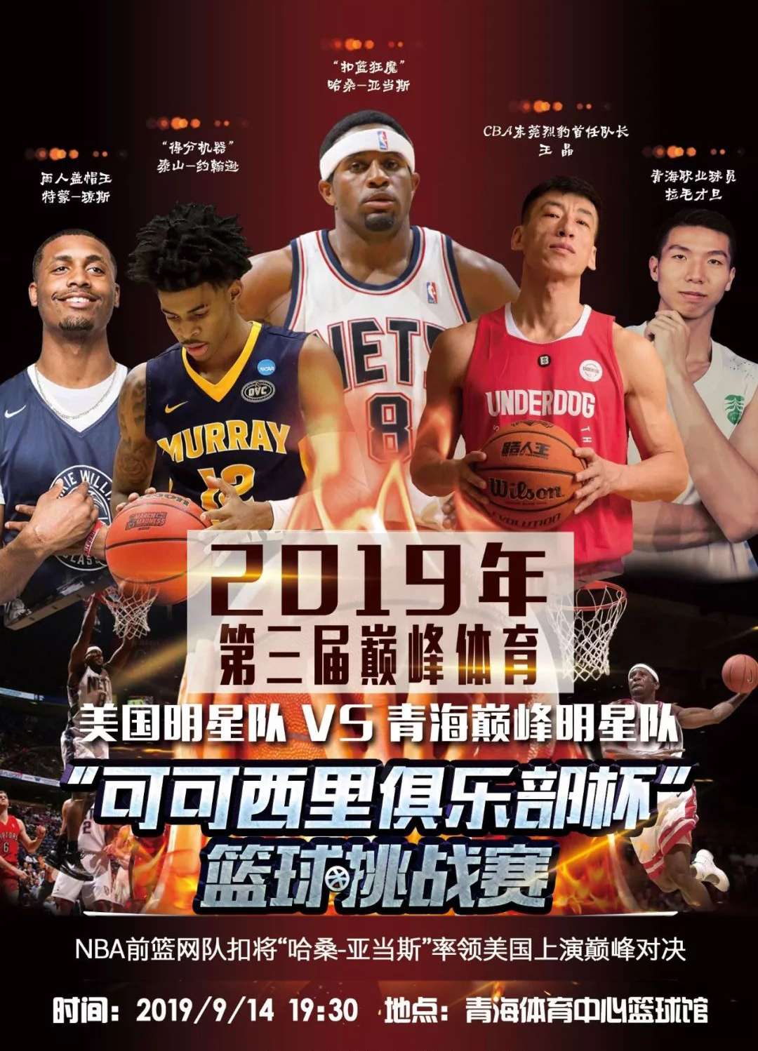 该成为所有
