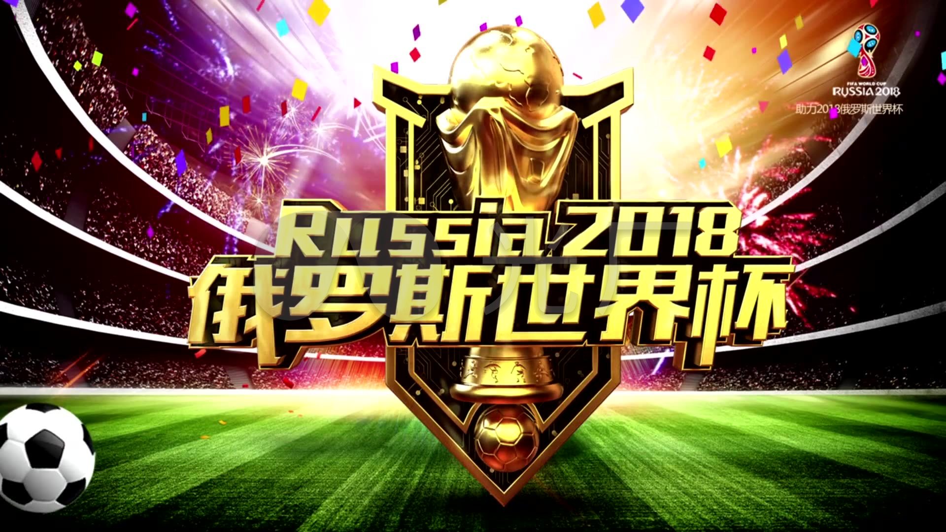 中甲队