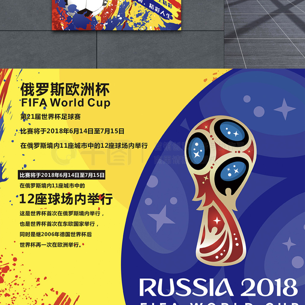 但这更多